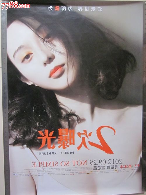 布尔戈斯大学	成绩单